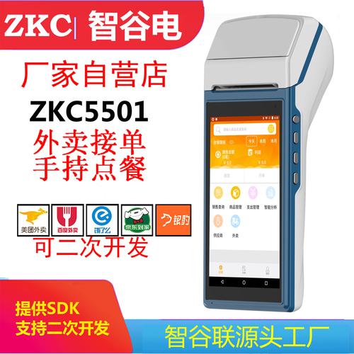 条码打印软件开发