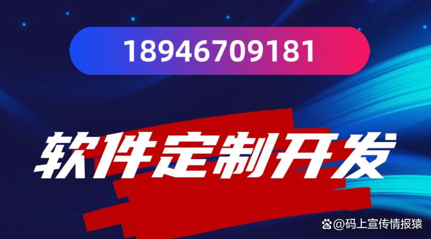 长春工厂车间生产质量管理软件开发":让生产质量"零瑕疵"像吃锅包肉一