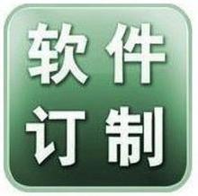 【美股软件】最新最全美股软件 产品参考信息