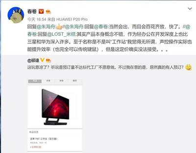 锤子TNT到底是"凉了"还是将要"百花齐放"?